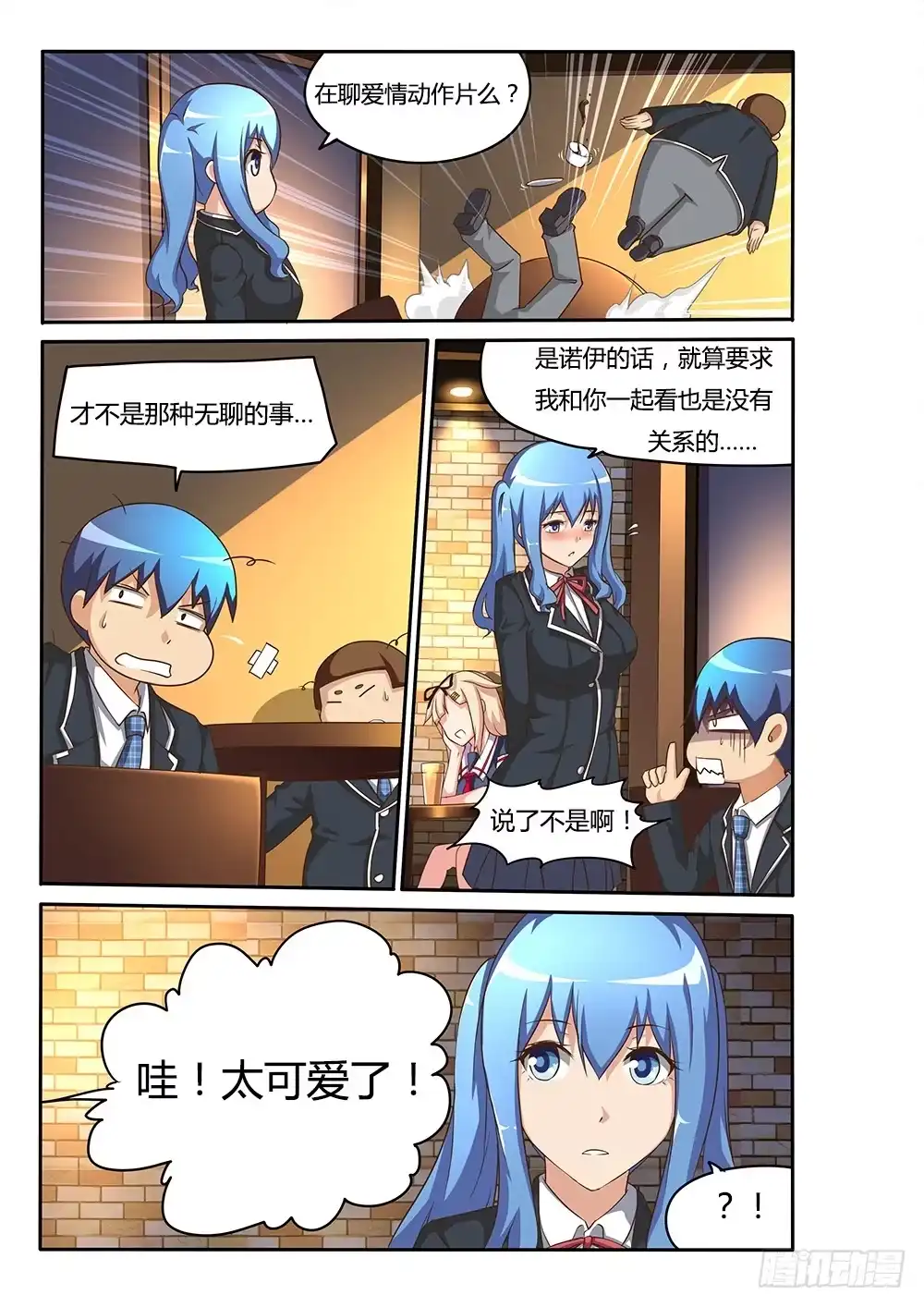 第2页