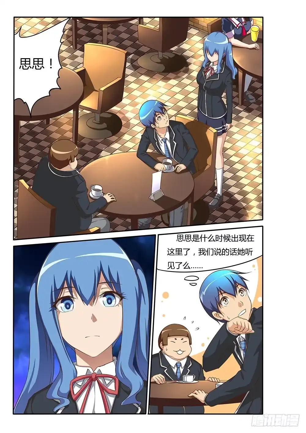 第6页