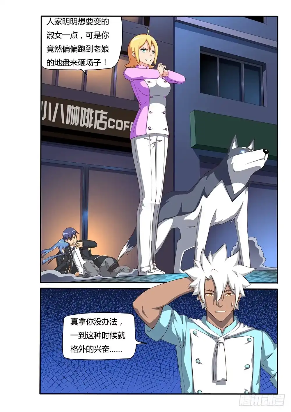 第11页