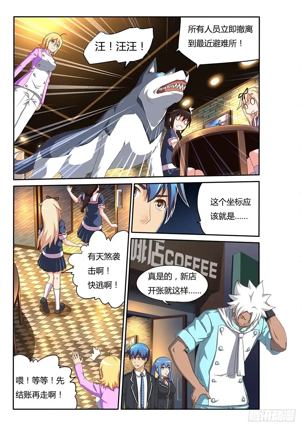第4页
