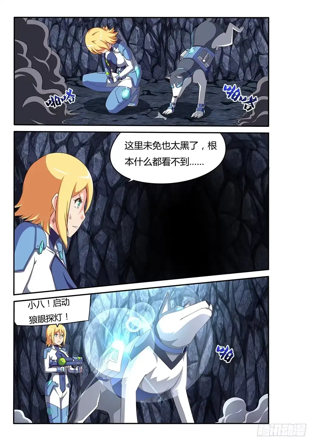 第3页