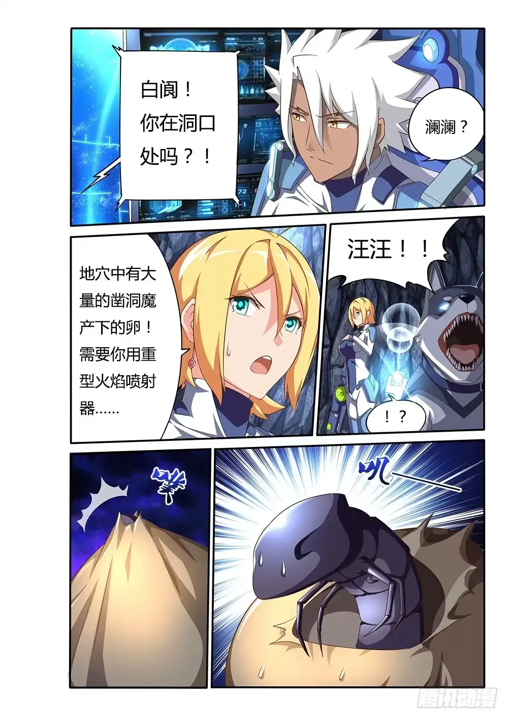 第6页