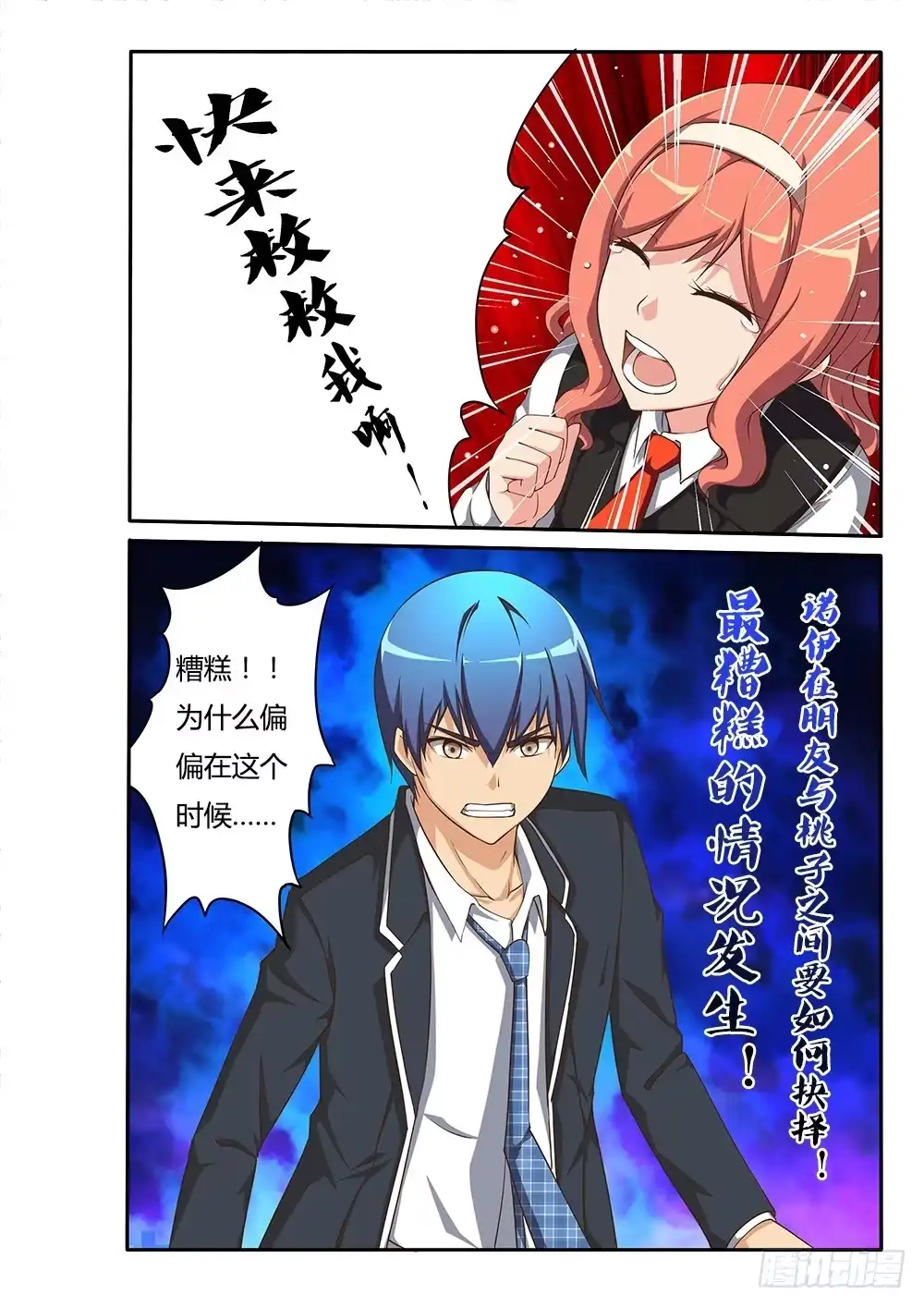 第10页