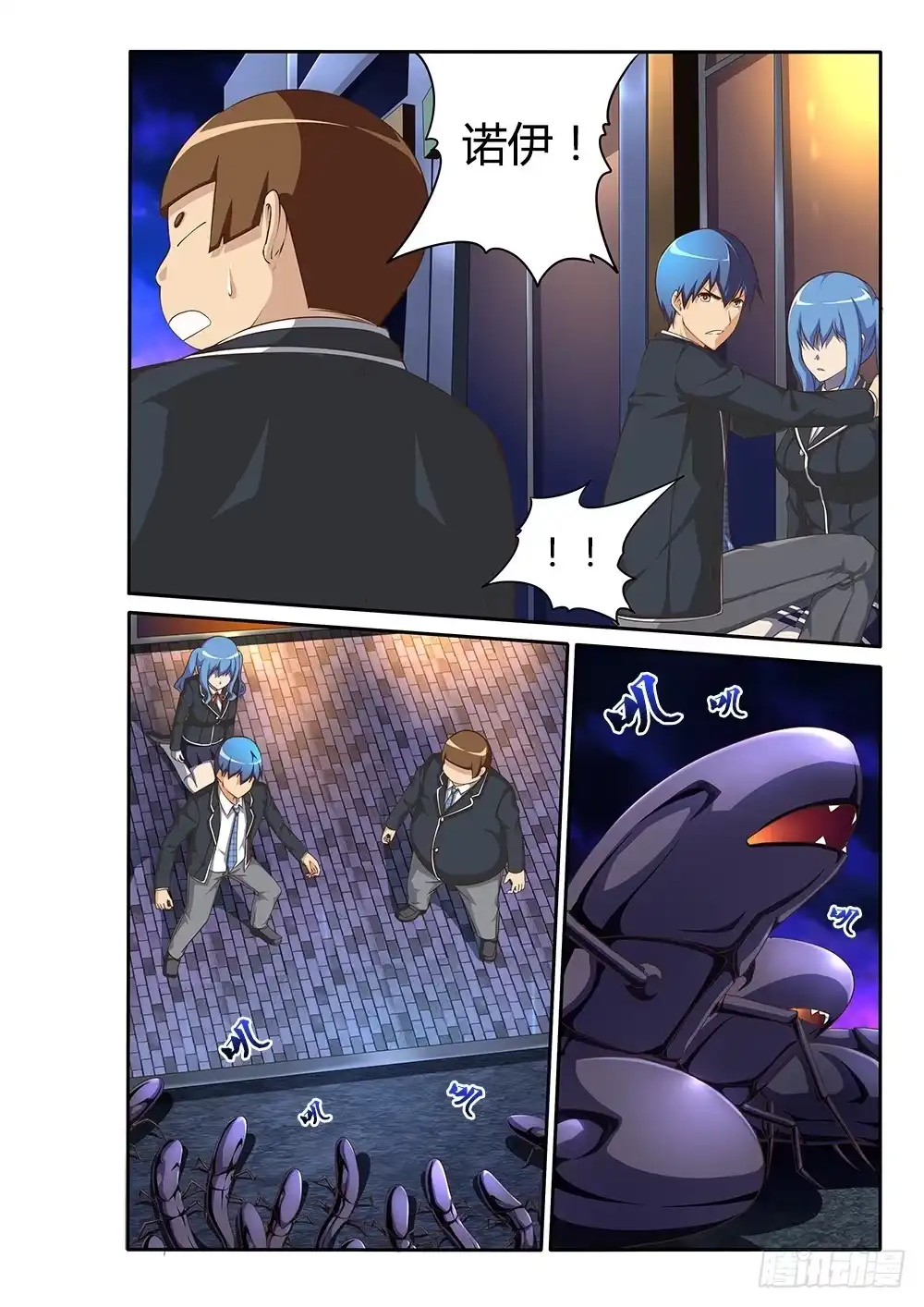 第2页