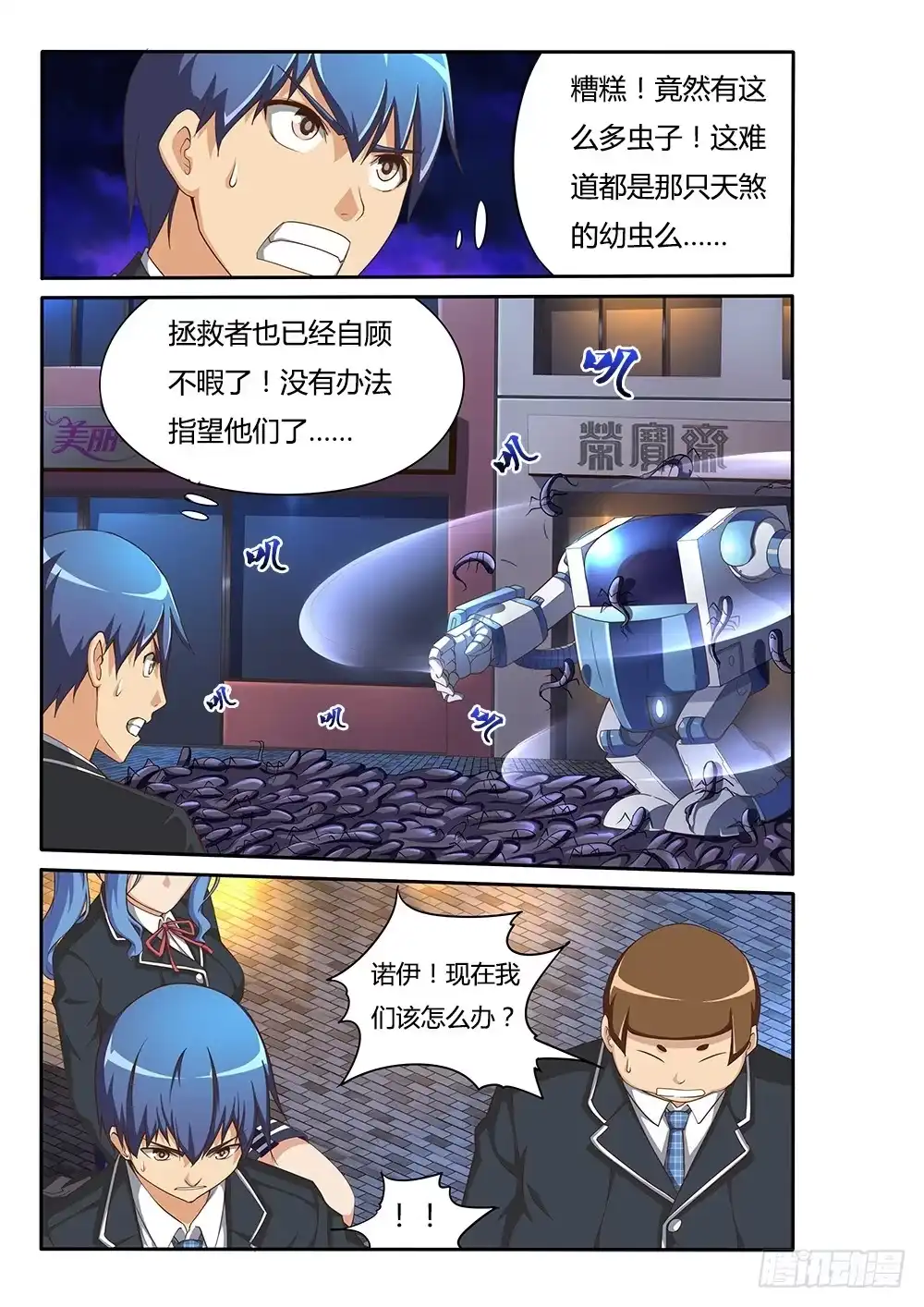 第3页