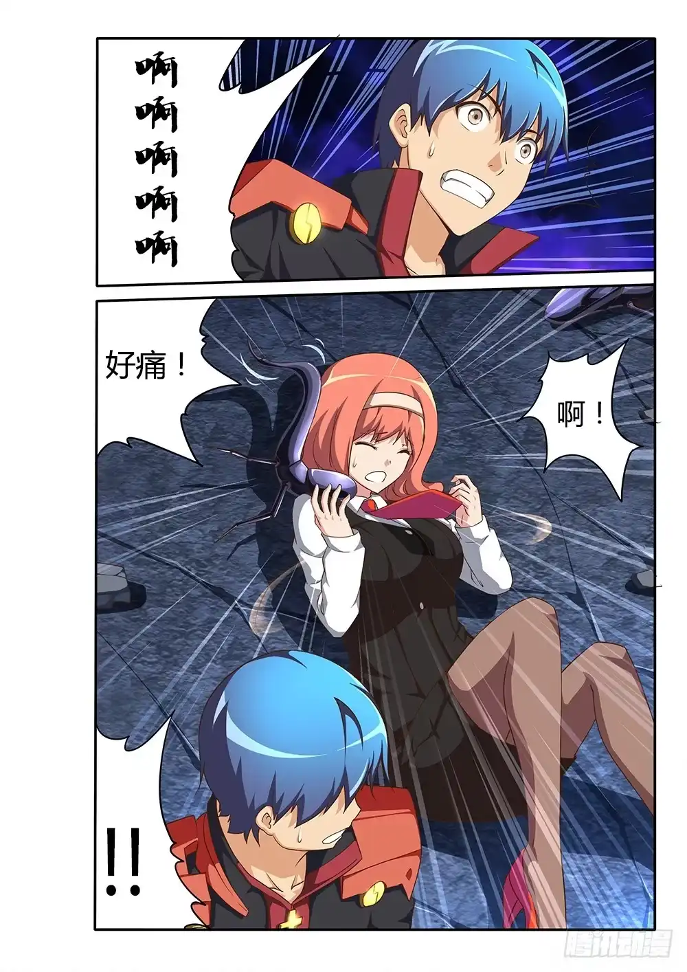 第10页