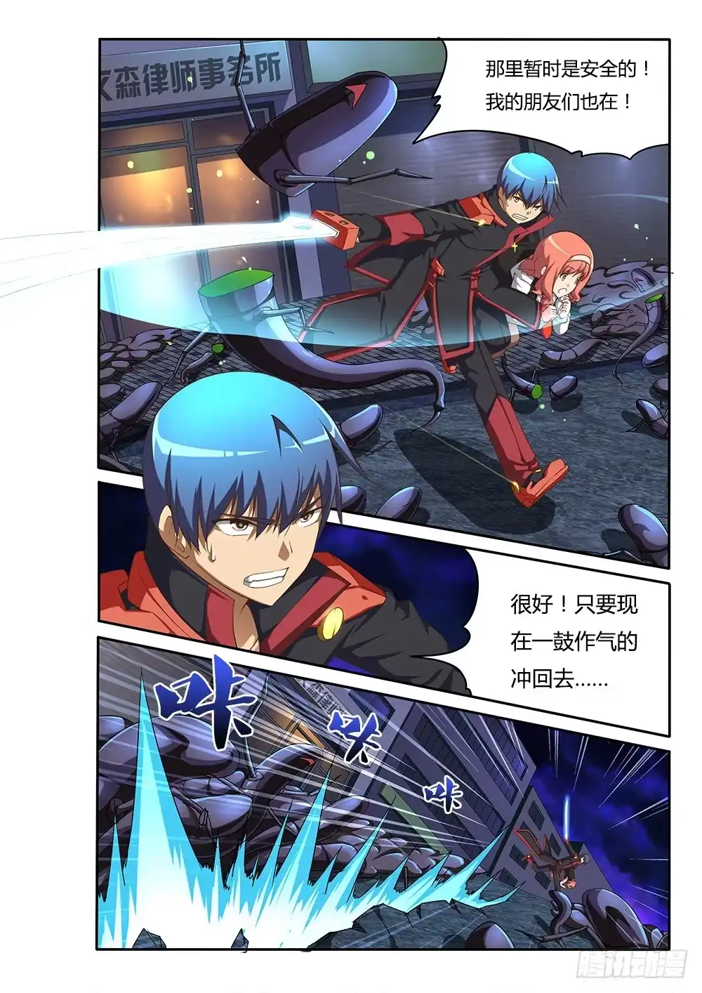 第4页
