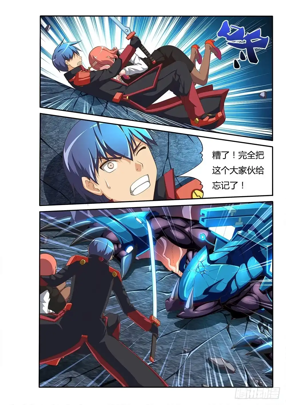 第6页