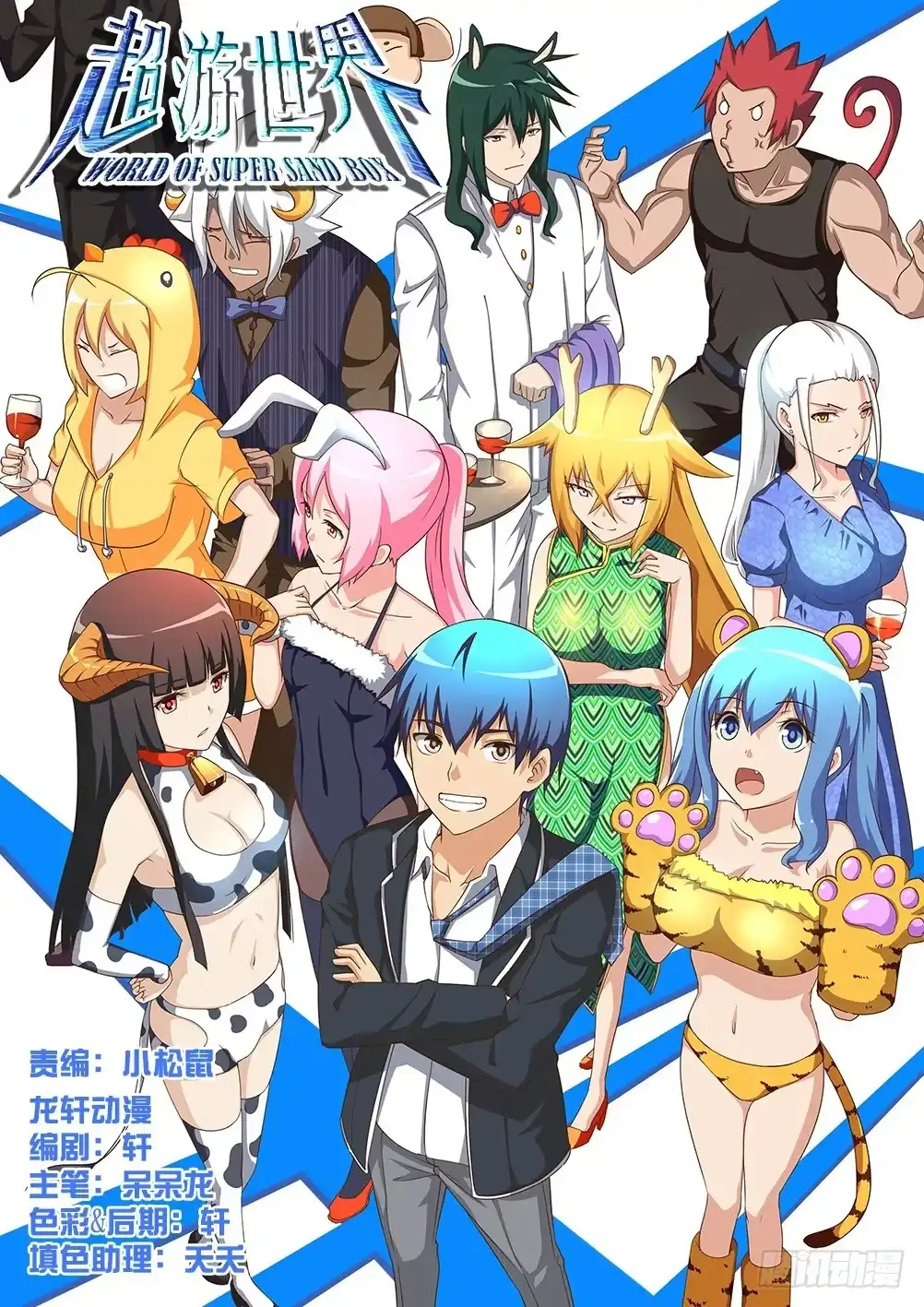 第11页