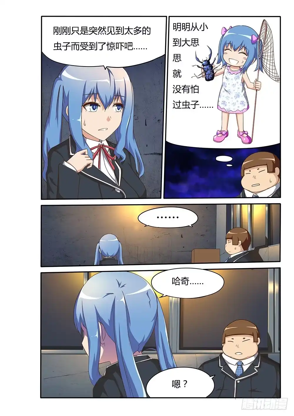 第3页