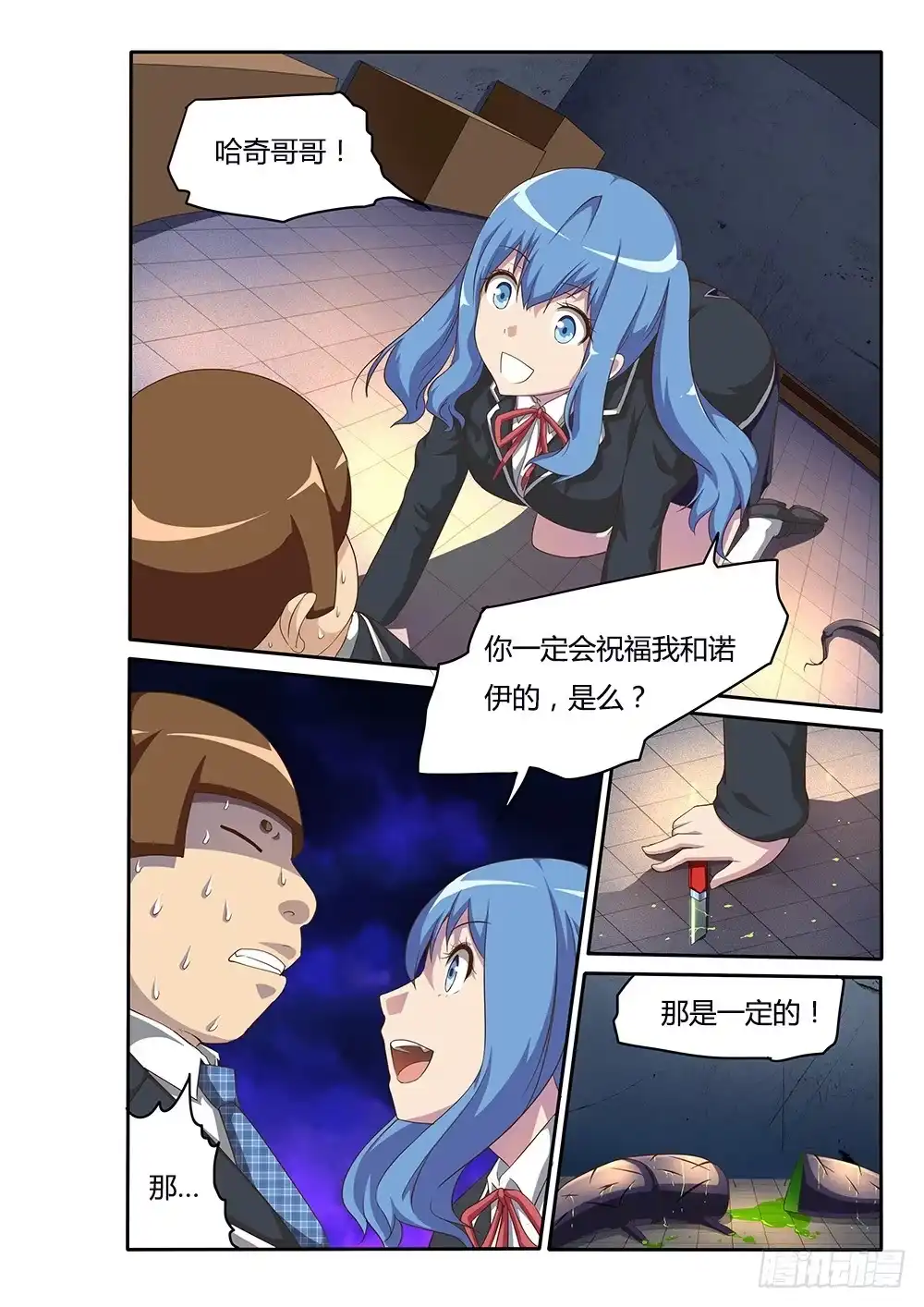 第7页