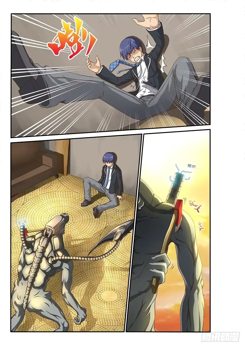 第6页