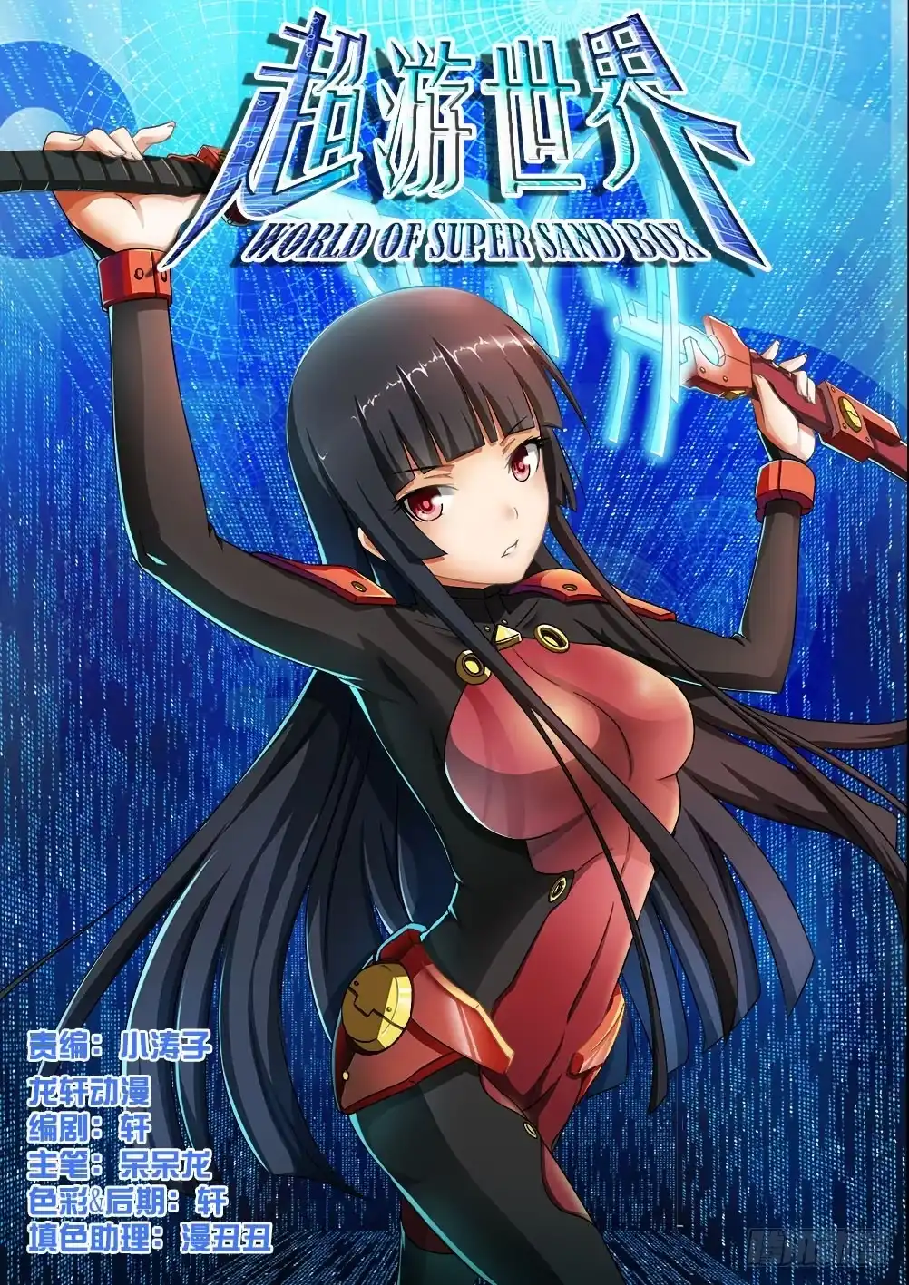 第8页