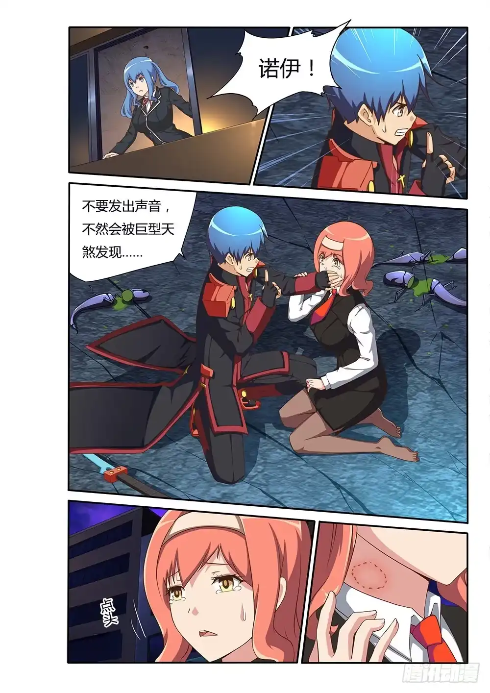 第4页