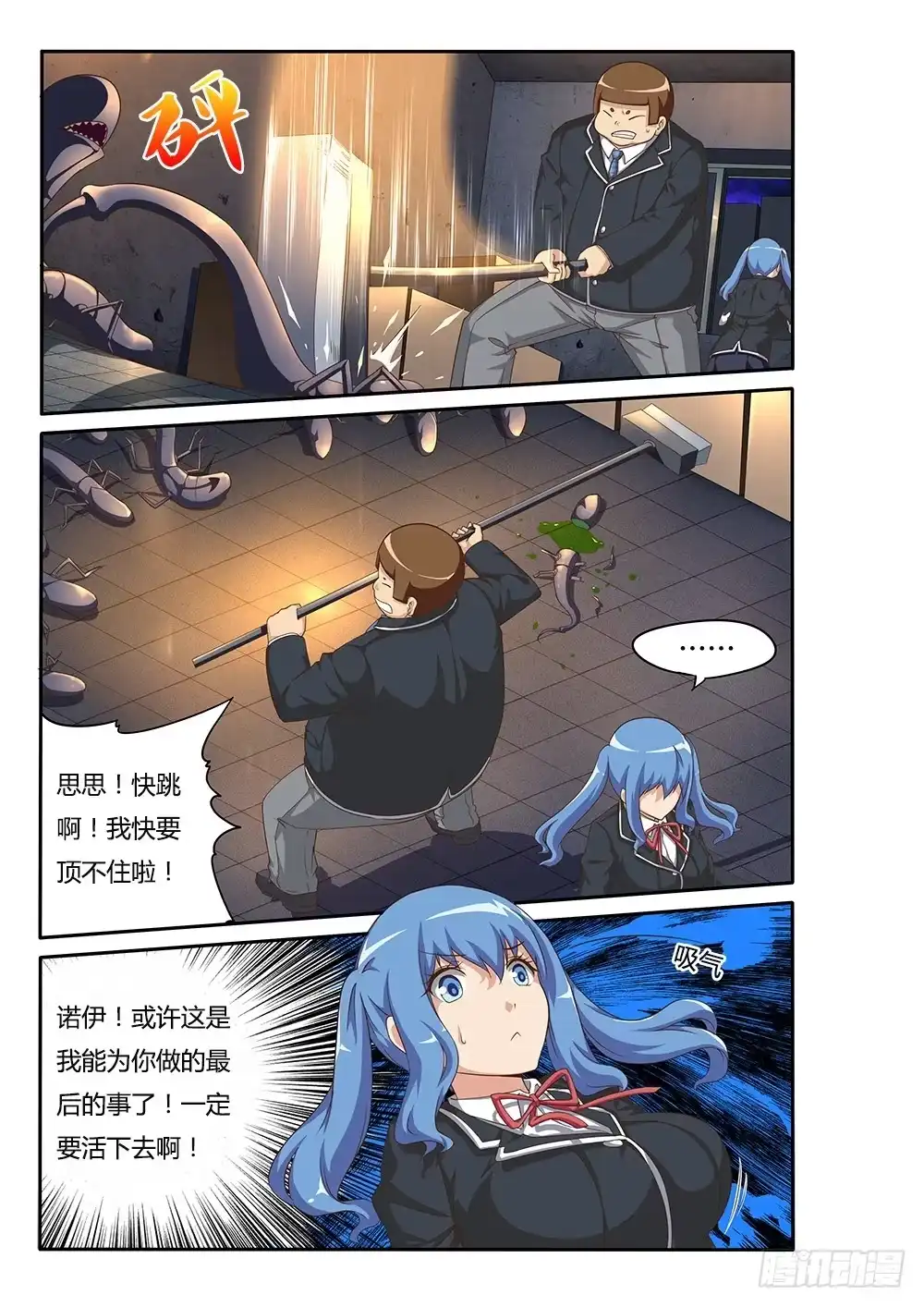 第7页
