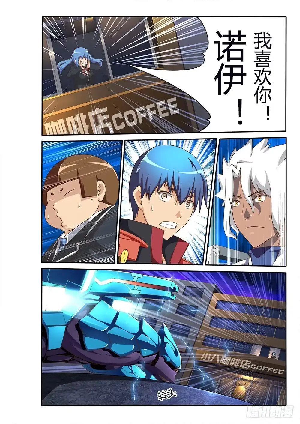 第8页