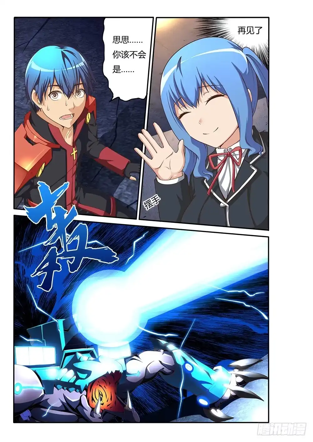 第9页