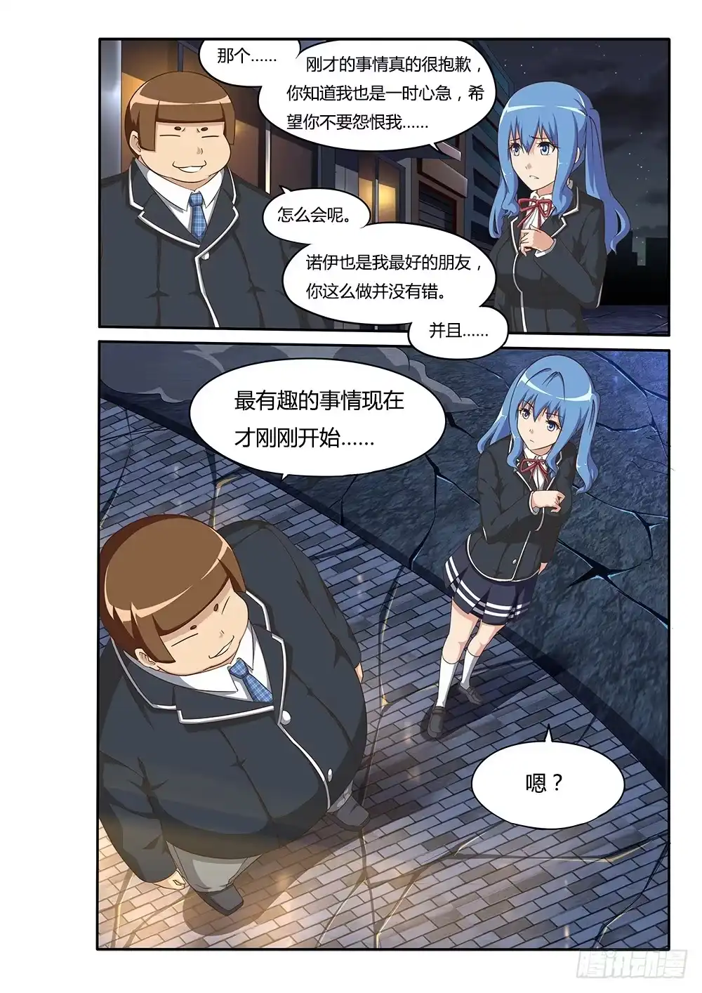 第10页