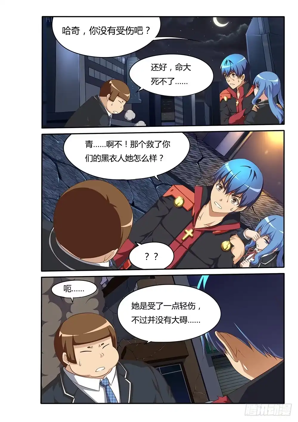 第2页
