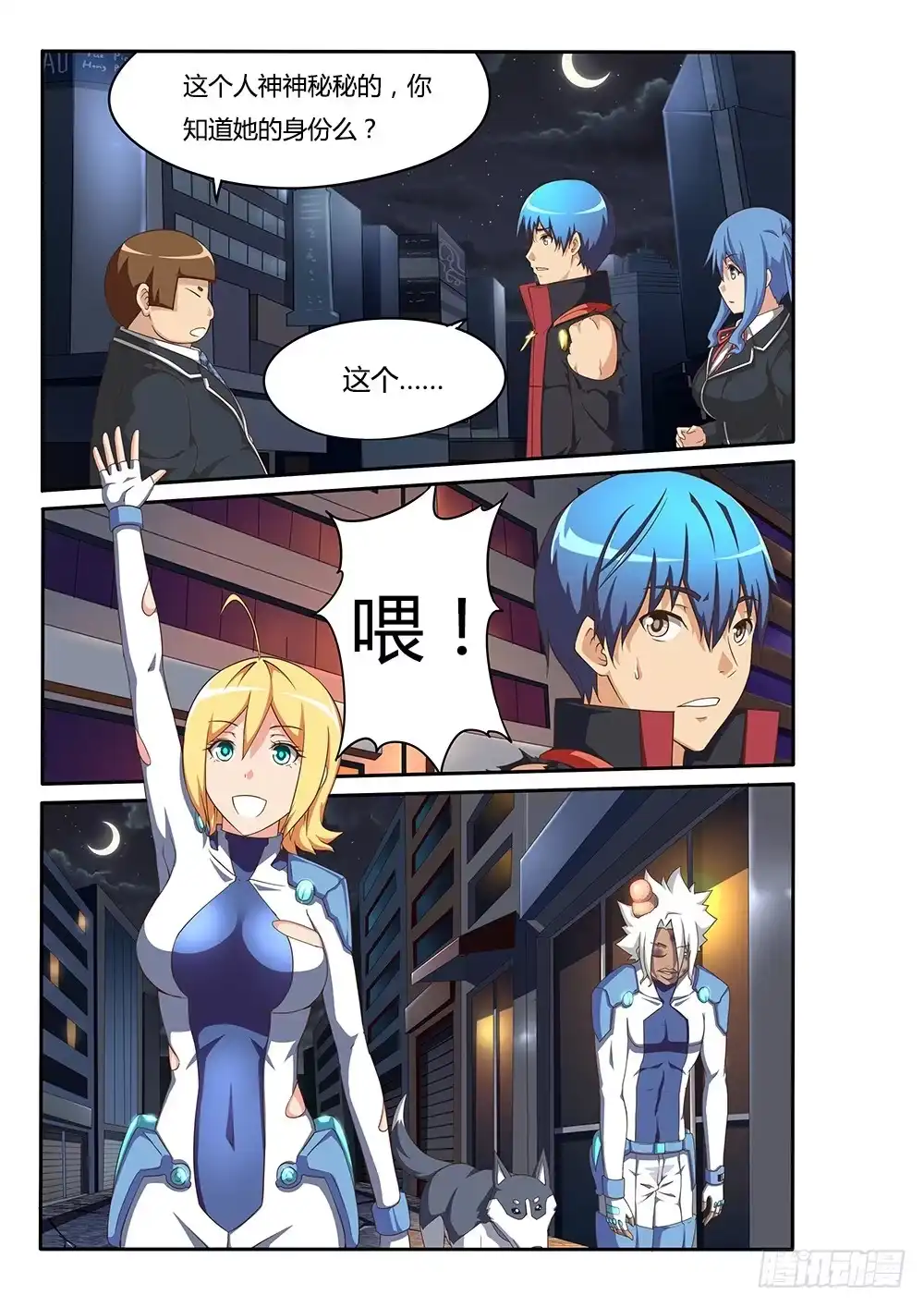 第3页