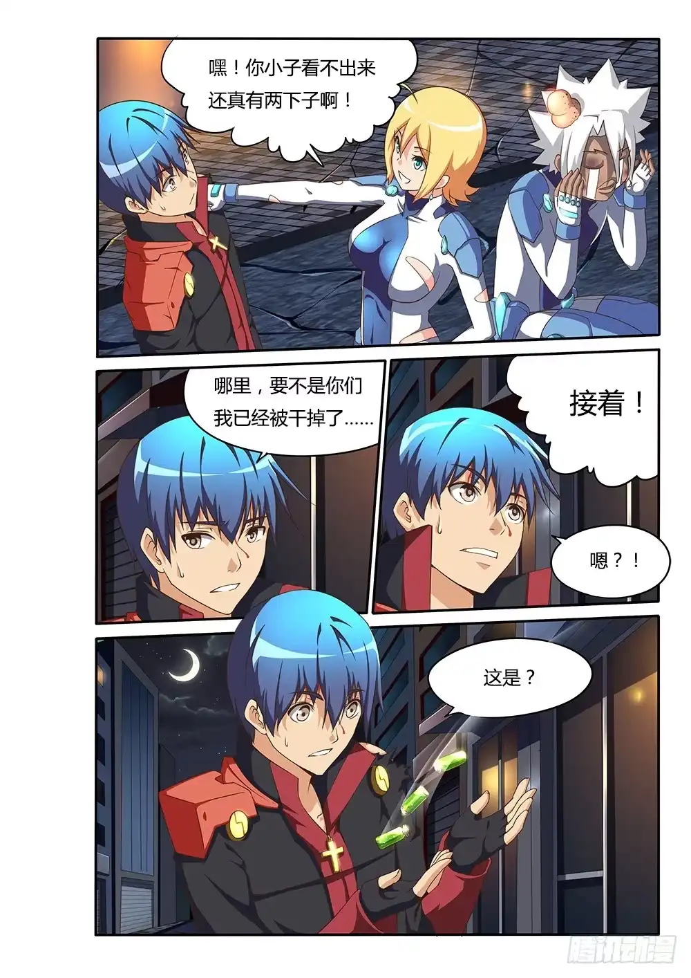 第4页