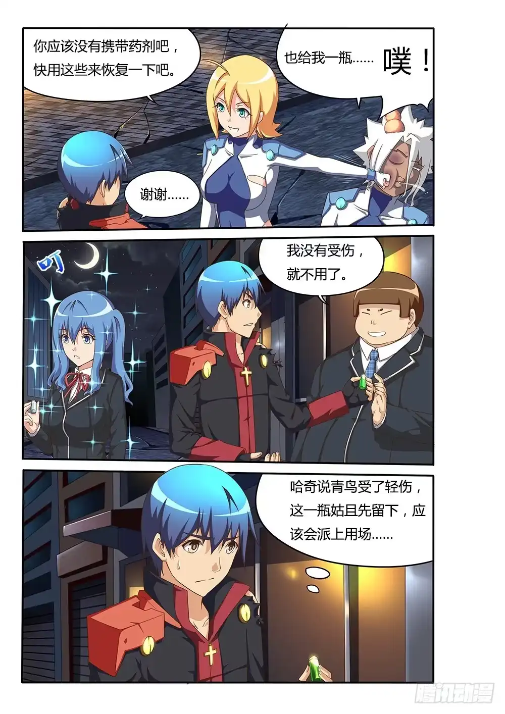 第5页