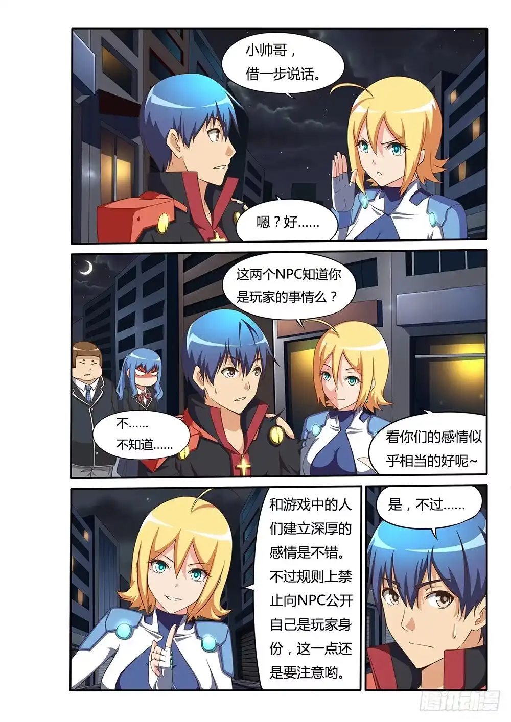 第6页