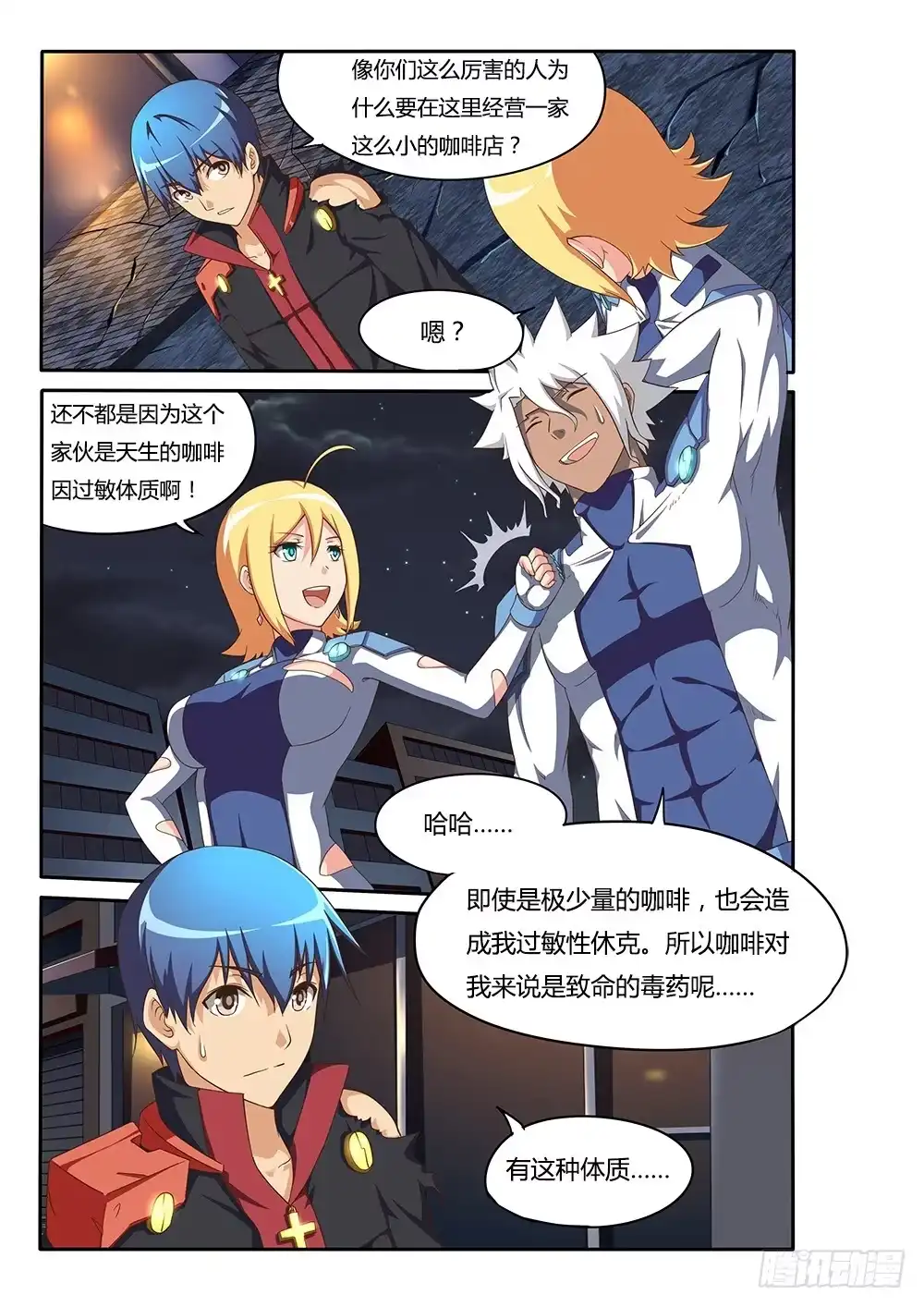 第7页