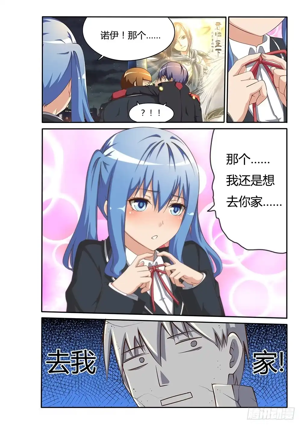 第10页