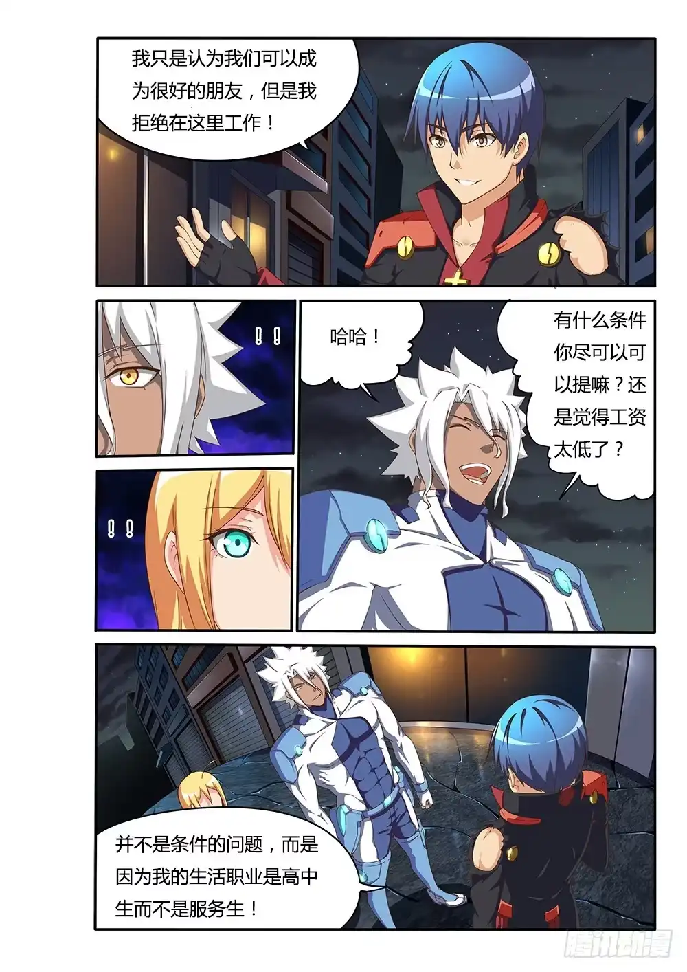 第2页