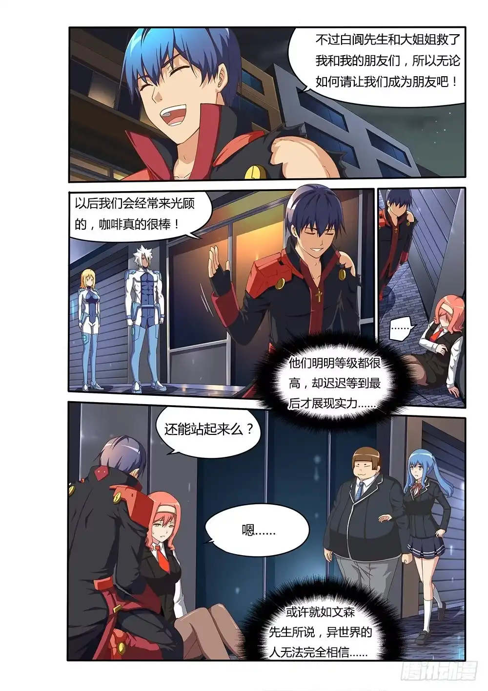 第4页