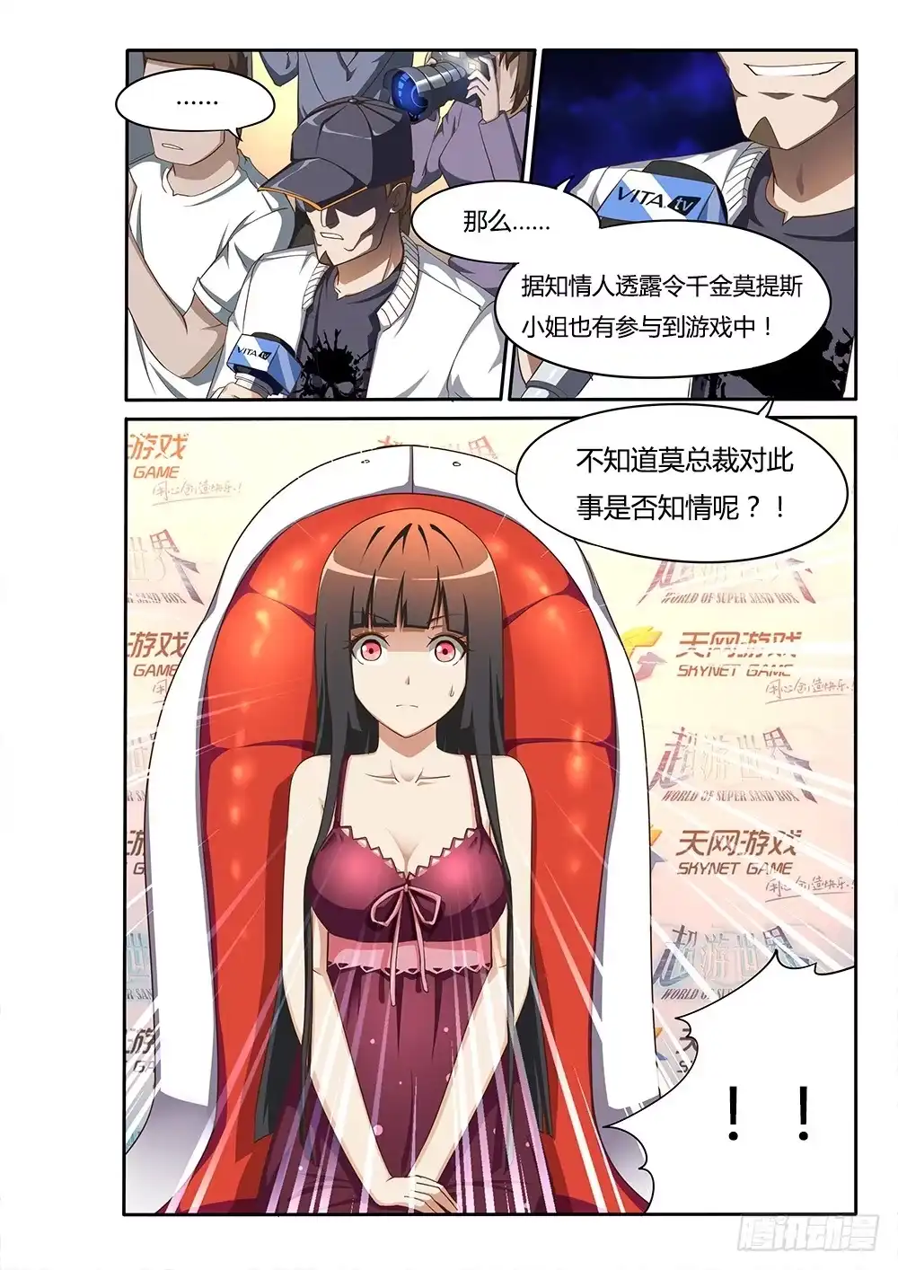 第10页