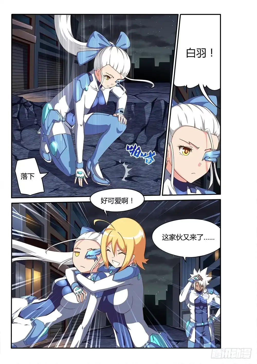 第3页