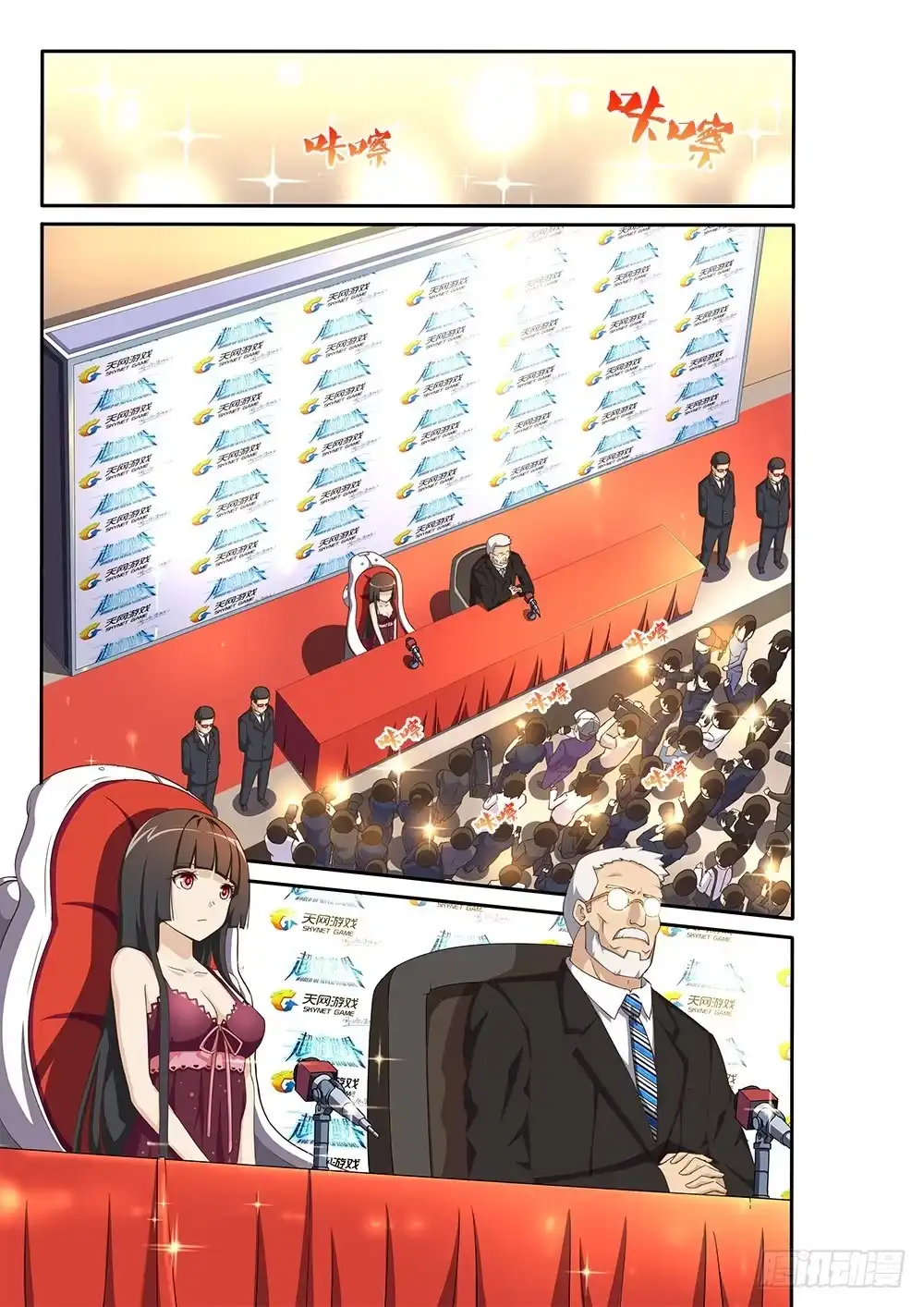第7页
