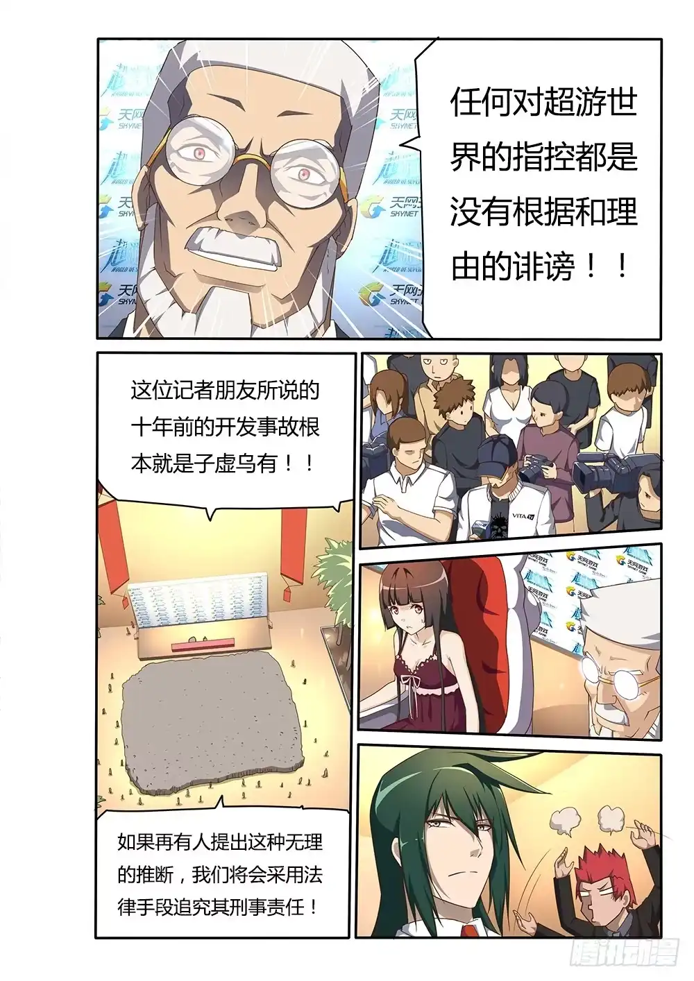 第5页