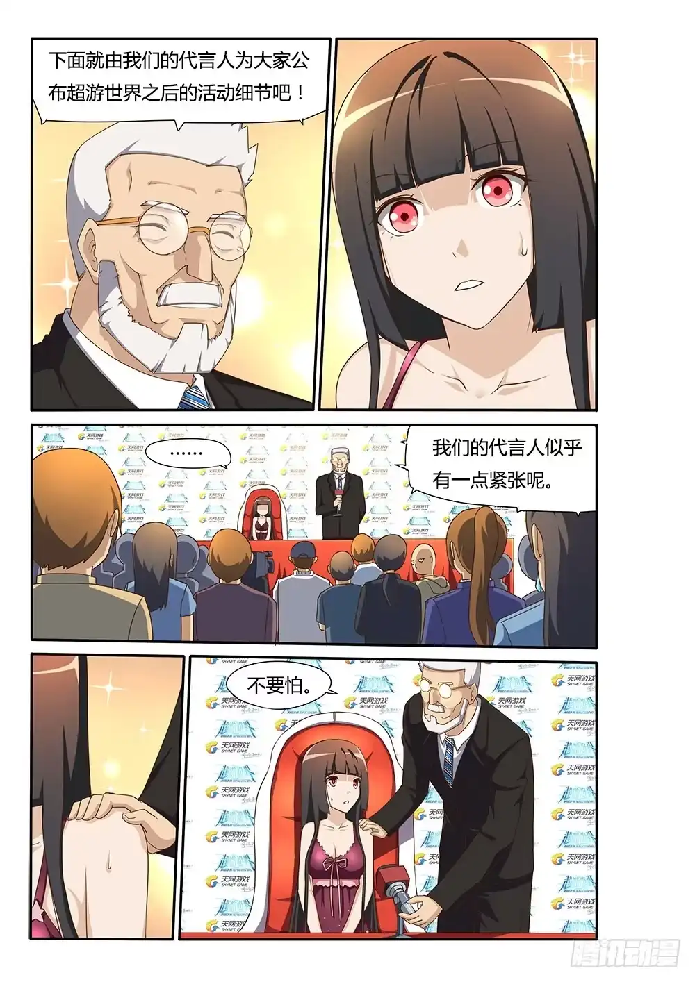 第6页