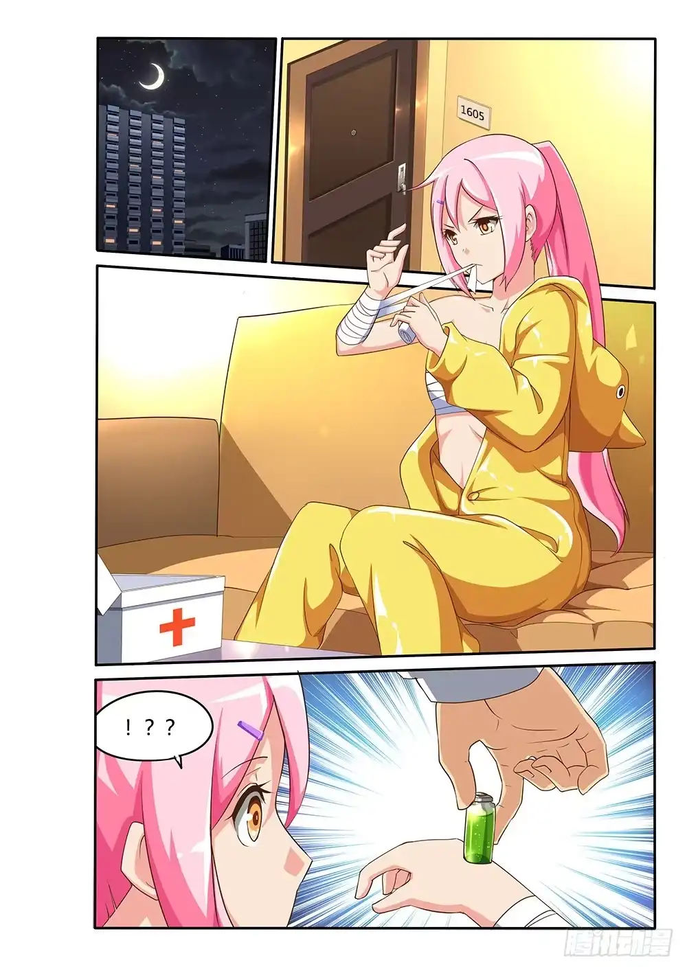 第9页