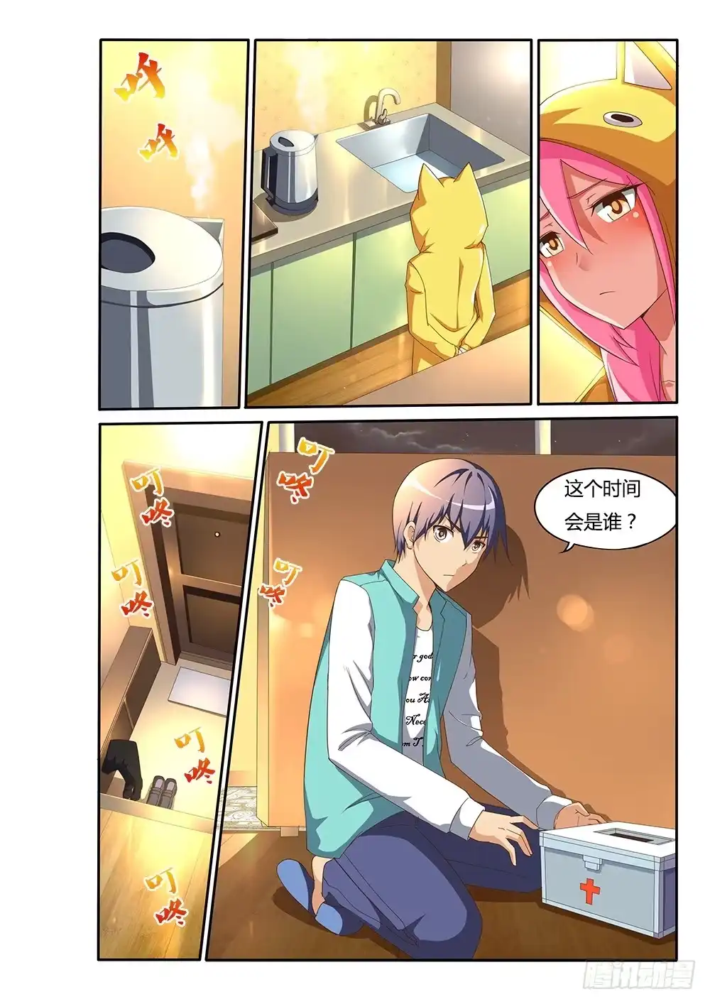 第12页