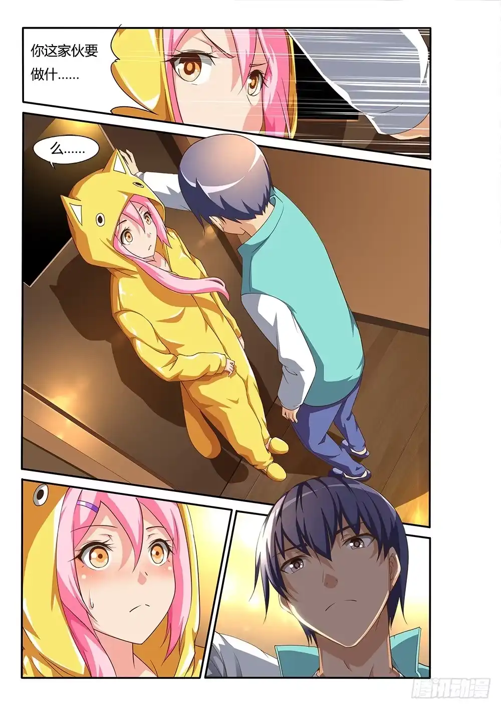 第3页