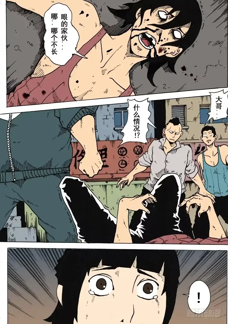 第2页
