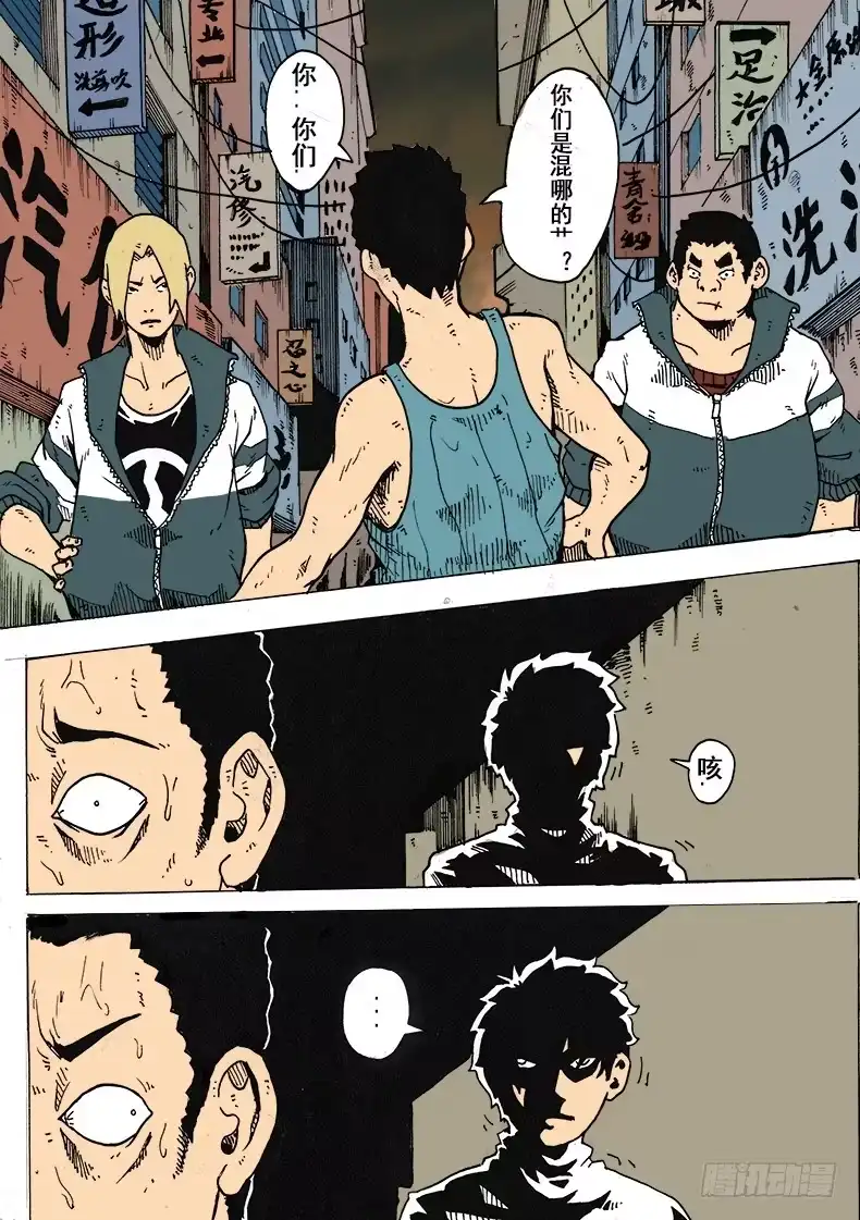 第6页