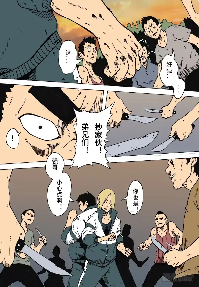 第10页