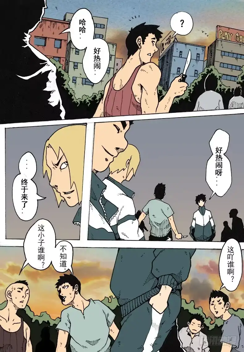 第11页