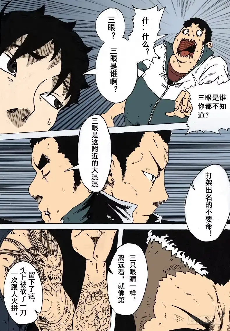 第3页