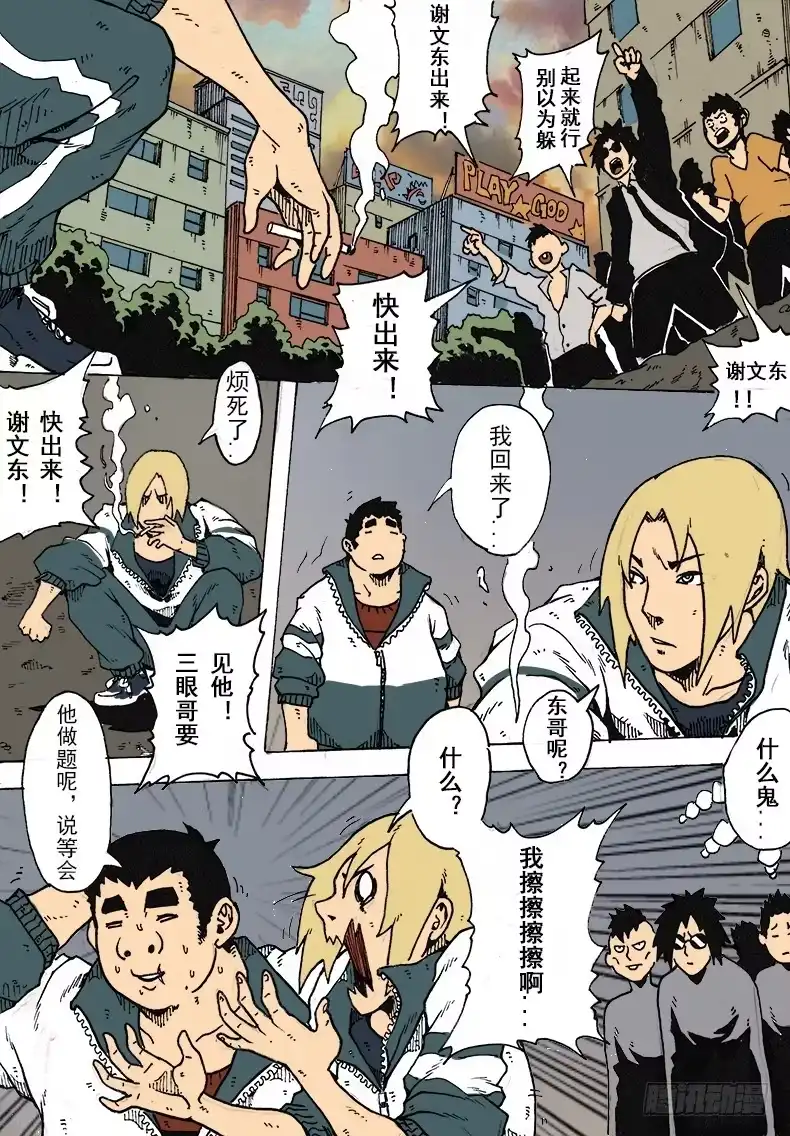 第5页