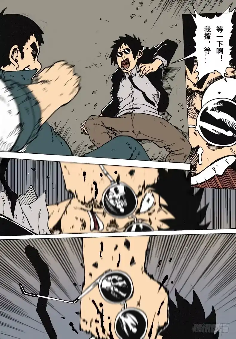 第9页