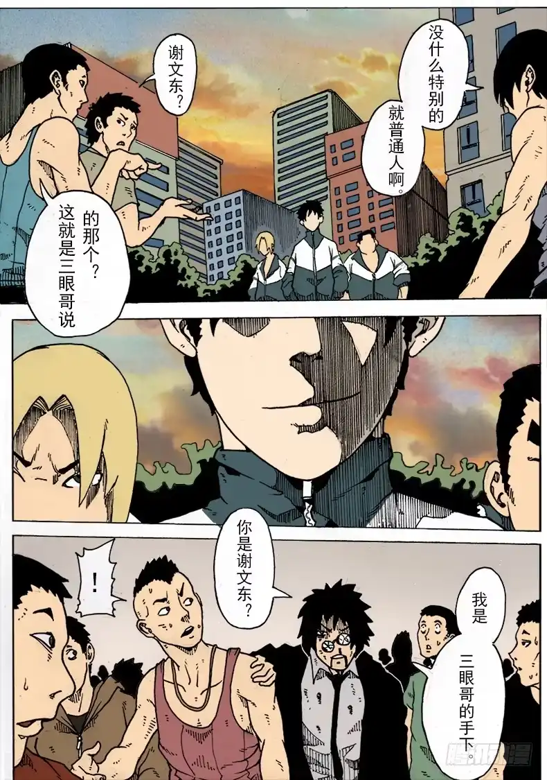 第2页