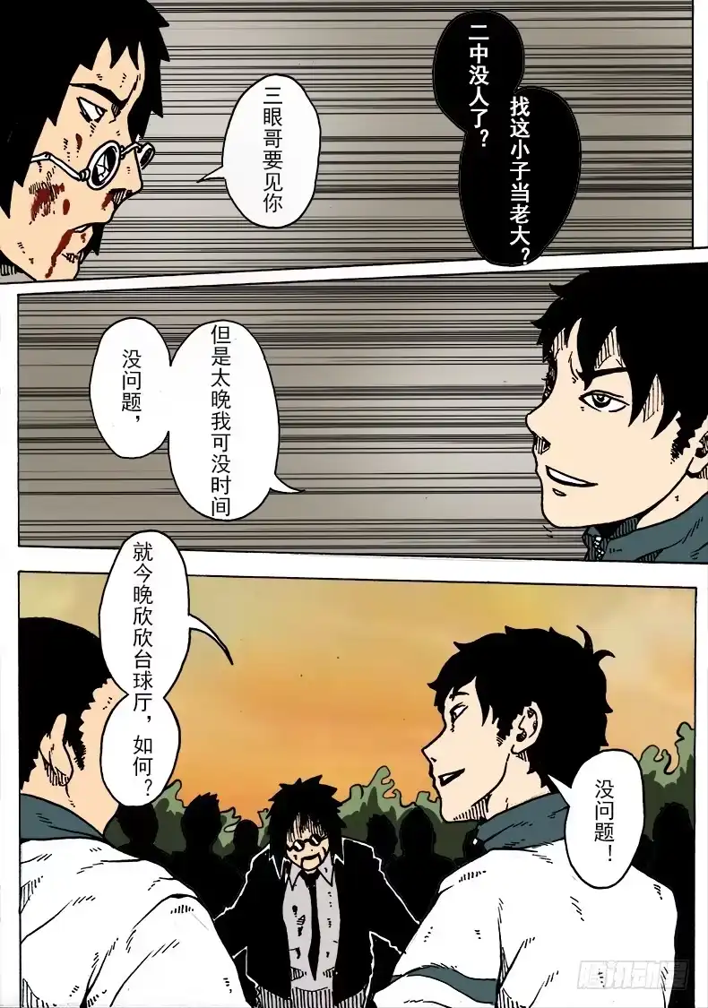 第3页
