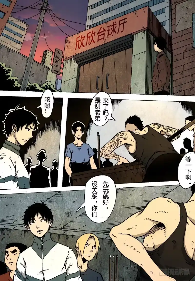 第3页
