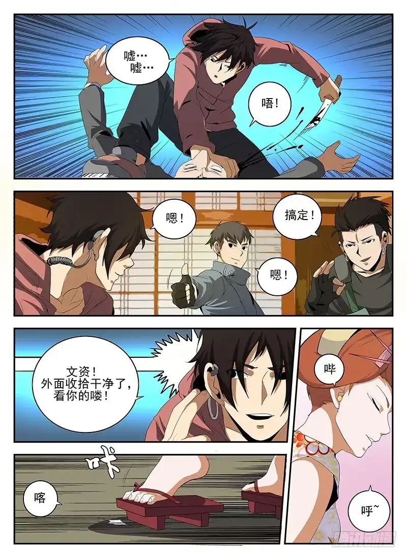第10页